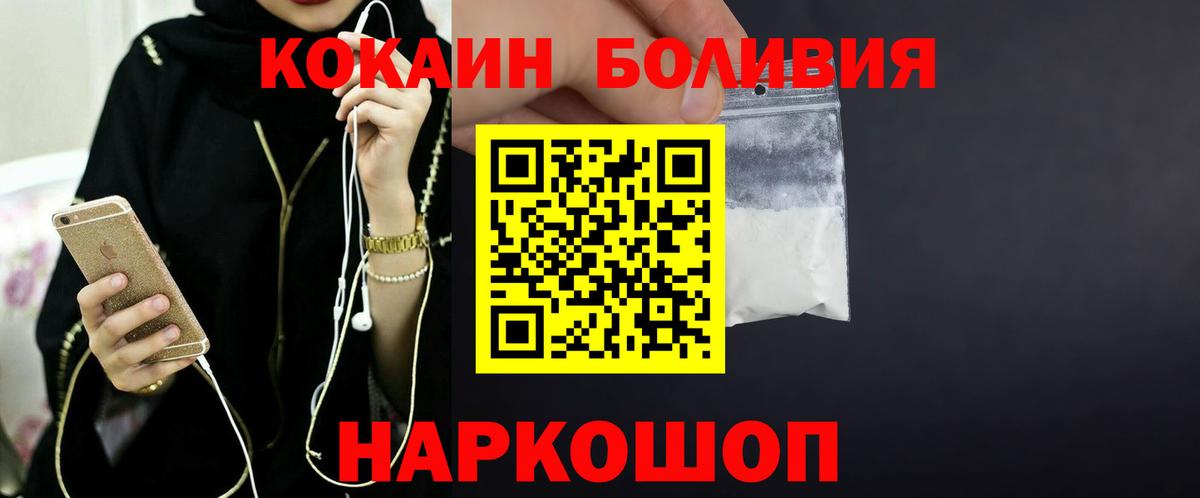 COCAIN FishScale  COCAIN 98%  Кулебаки  Вход с VPN 