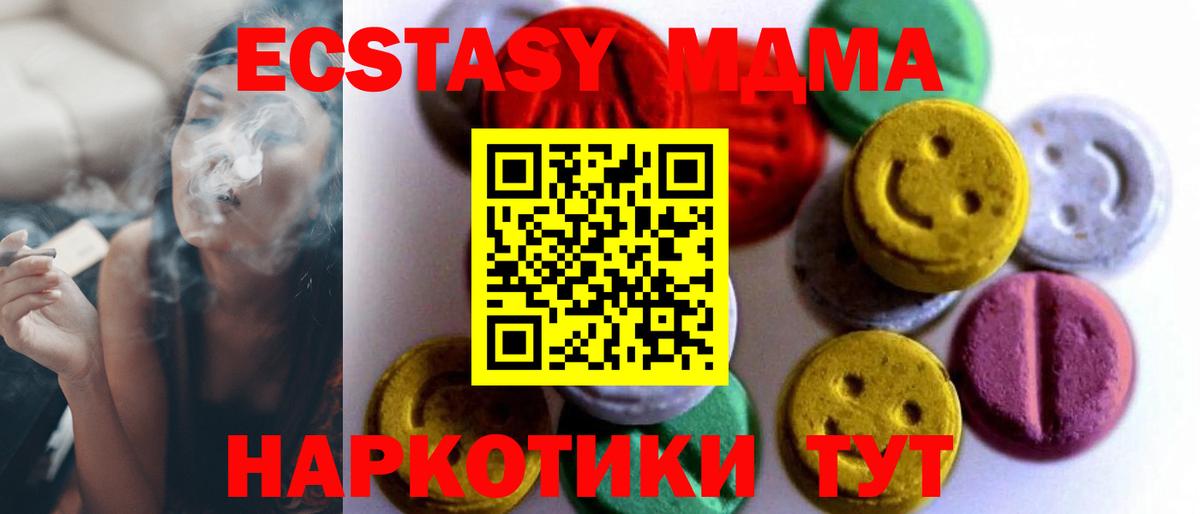 Кулебаки  где найти наркотики  Экстази  ЭКСТАЗИ TESLA  Вход с VPN  ЭКСТАЗИ Дубай 