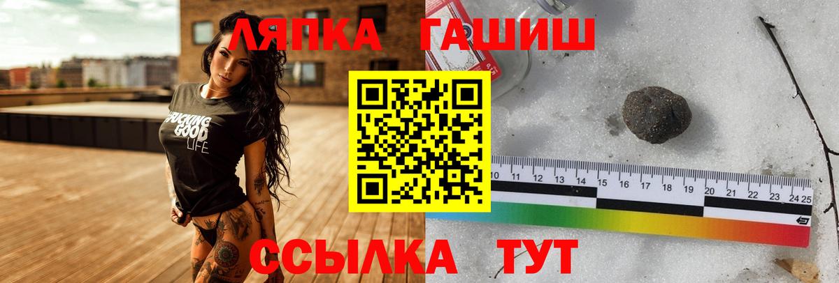 Кулебаки  ГАШИШ 40% ТГК  Вход с VPN  Гашиш убойный 