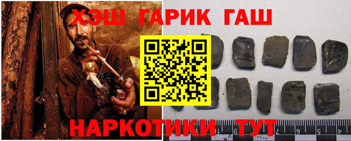 ГАШ Ice-O-Lator Кулебаки