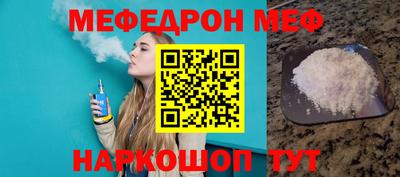 СК Ипатово