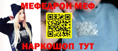 амф Изобильный