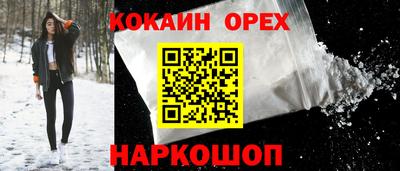 наркотики Ирбит