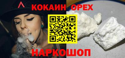 наркотики Ирбит