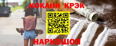 СК Ипатово