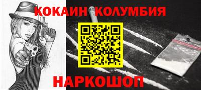 СК Ипатово
