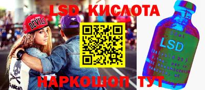 СК Ипатово