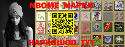 наркотики Ирбит