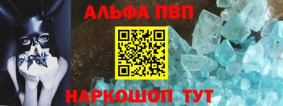 наркотики Ирбит