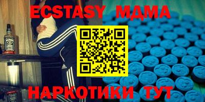 наркотики Ирбит