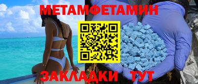 СК Ипатово
