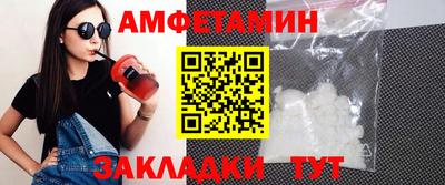 СК Ипатово