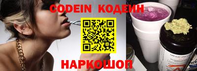 наркотики Ирбит
