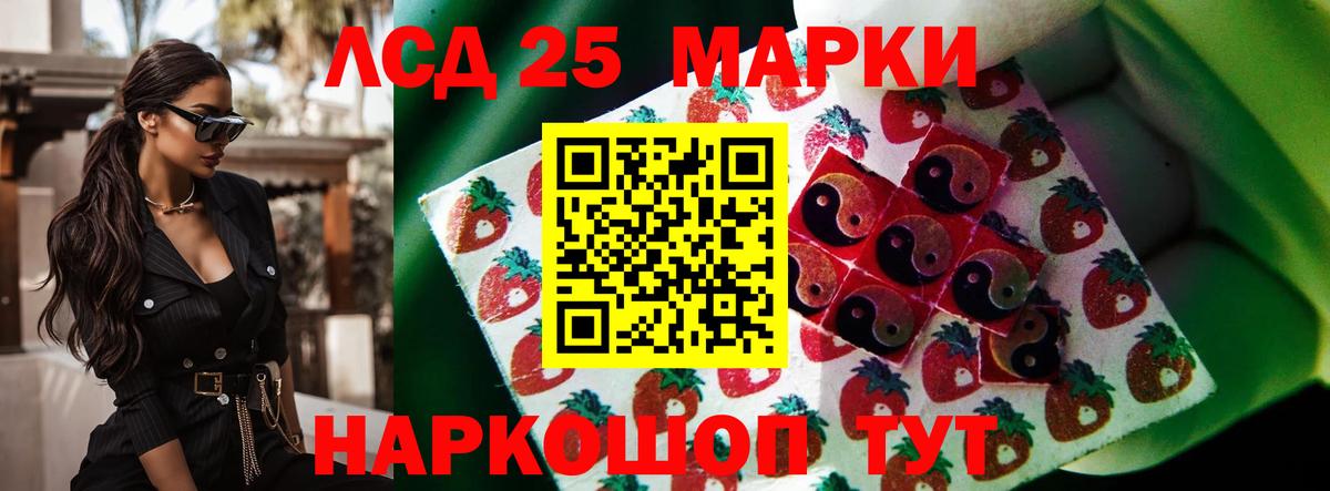 Кулебаки  ЛСД экстази кислота  LSD-25 экстази кислота  Вход с VPN 