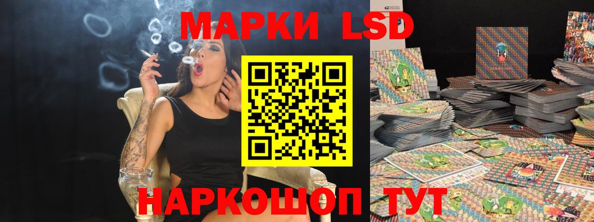 ЛСД экстази ecstasy Кулебаки