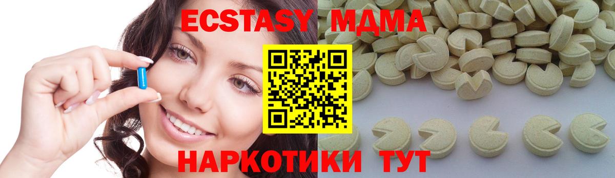 Кулебаки  МДМА VHQ  MDMA кристаллы  MDMA  Вход с VPN 