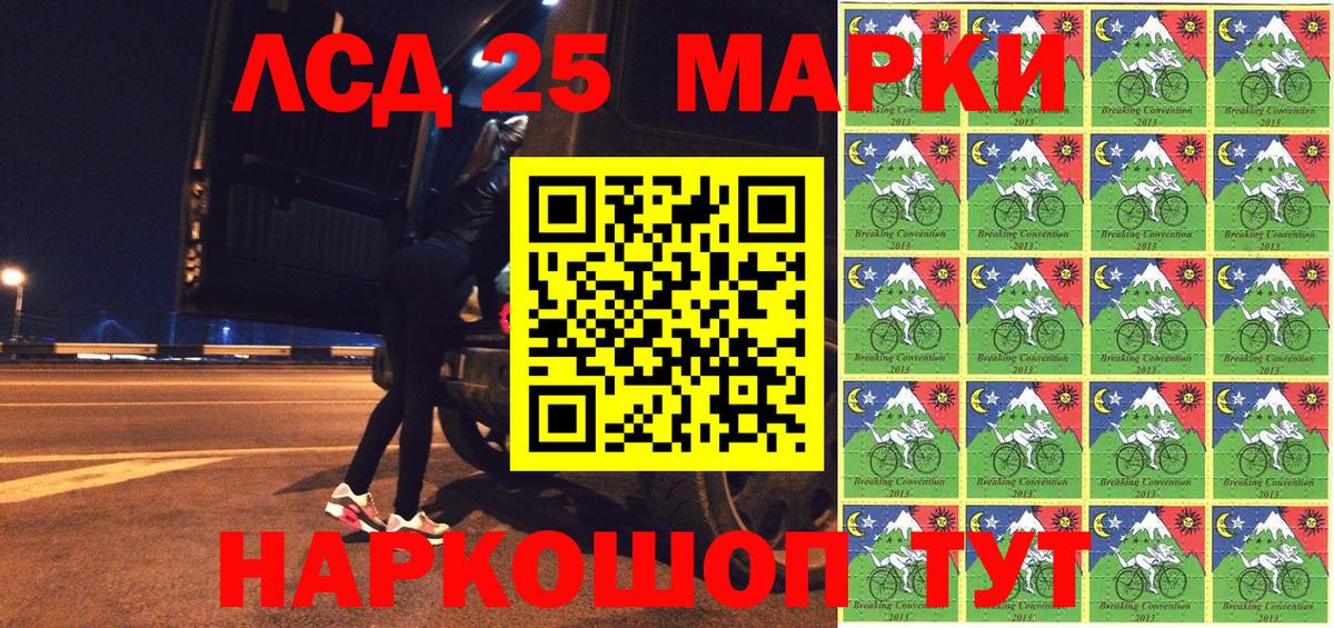 Кулебаки  Марки NBOMe 1,5мг  Марки NBOMe 1,5мг  Вход с VPN 