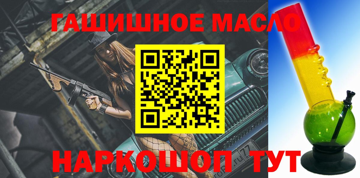 Кулебаки  Дистиллят ТГК THC oil  ТГК вейп  Вход с VPN 