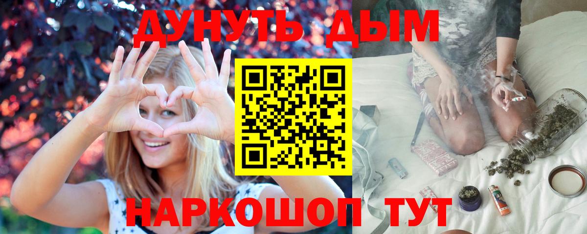 Канабис THC 21%  Вход с VPN  Кулебаки  МАРИХУАНА конопля 